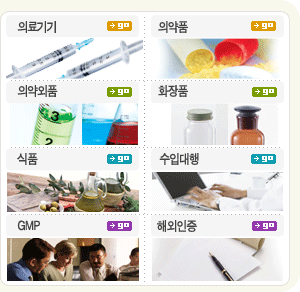 코스모21 안내